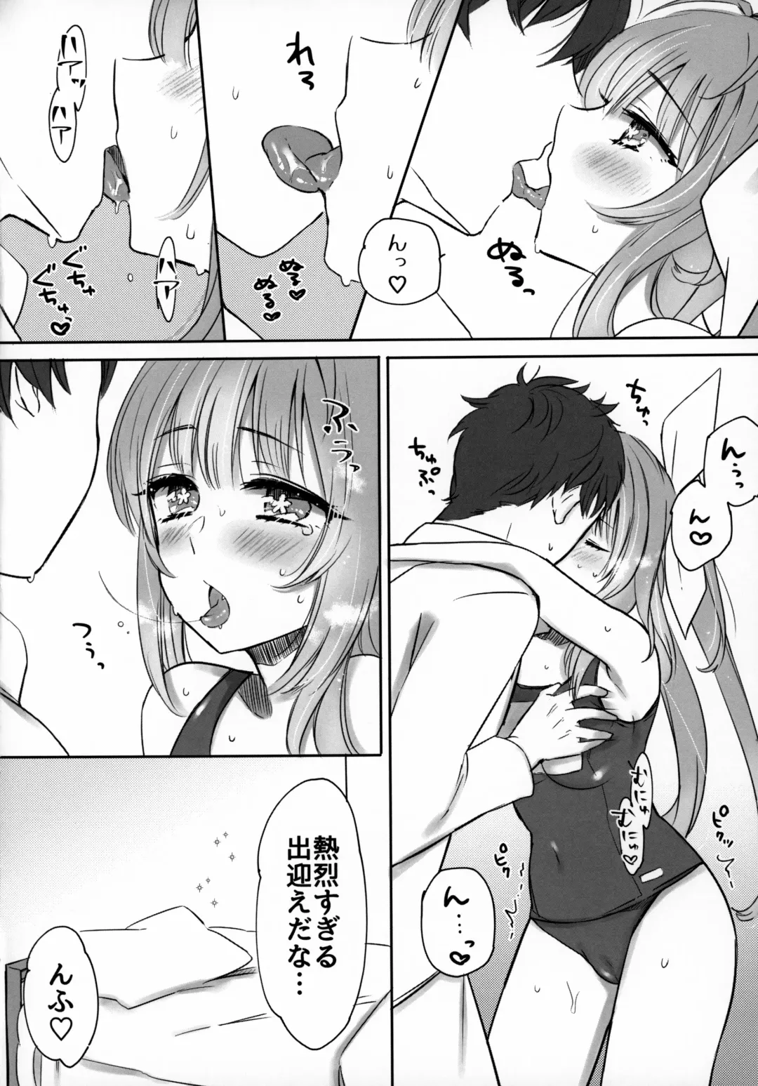 [Saburou] KissHug. Fhentai - Page 7