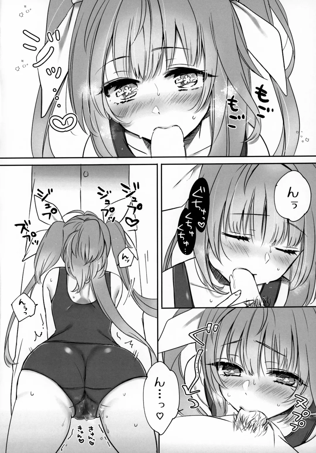 [Saburou] KissHug. Fhentai - Page 9