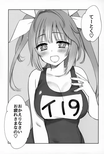 [Saburou] KissHug. Fhentai - Page 2