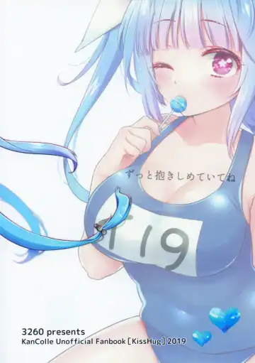 [Saburou] KissHug. Fhentai - Page 22