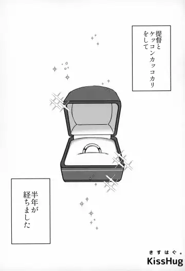 [Saburou] KissHug. Fhentai - Page 3