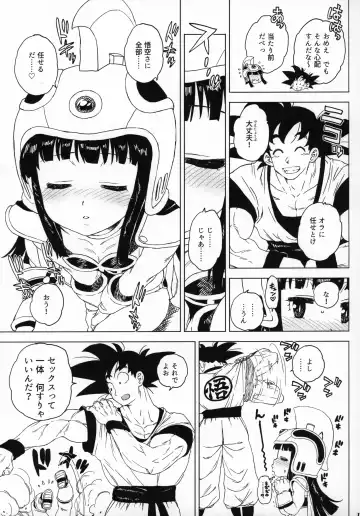 [Workaholic] GOKU CHICHI!!! ver. 2 Fhentai - Page 10