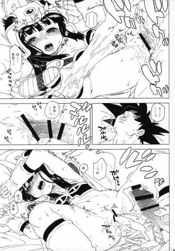 [Workaholic] GOKU CHICHI!!! ver. 2 Fhentai - Page 20