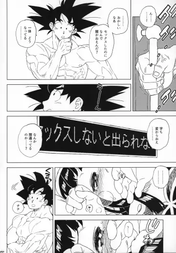 [Workaholic] GOKU CHICHI!!! ver. 2 Fhentai - Page 21