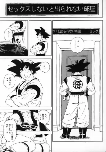 [Workaholic] GOKU CHICHI!!! ver. 2 Fhentai - Page 4