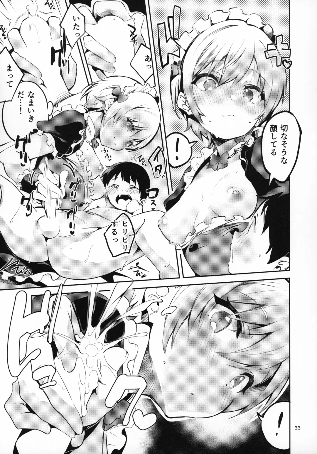 [Ekakibit] 283 Oneshotabu Fhentai - Page 32