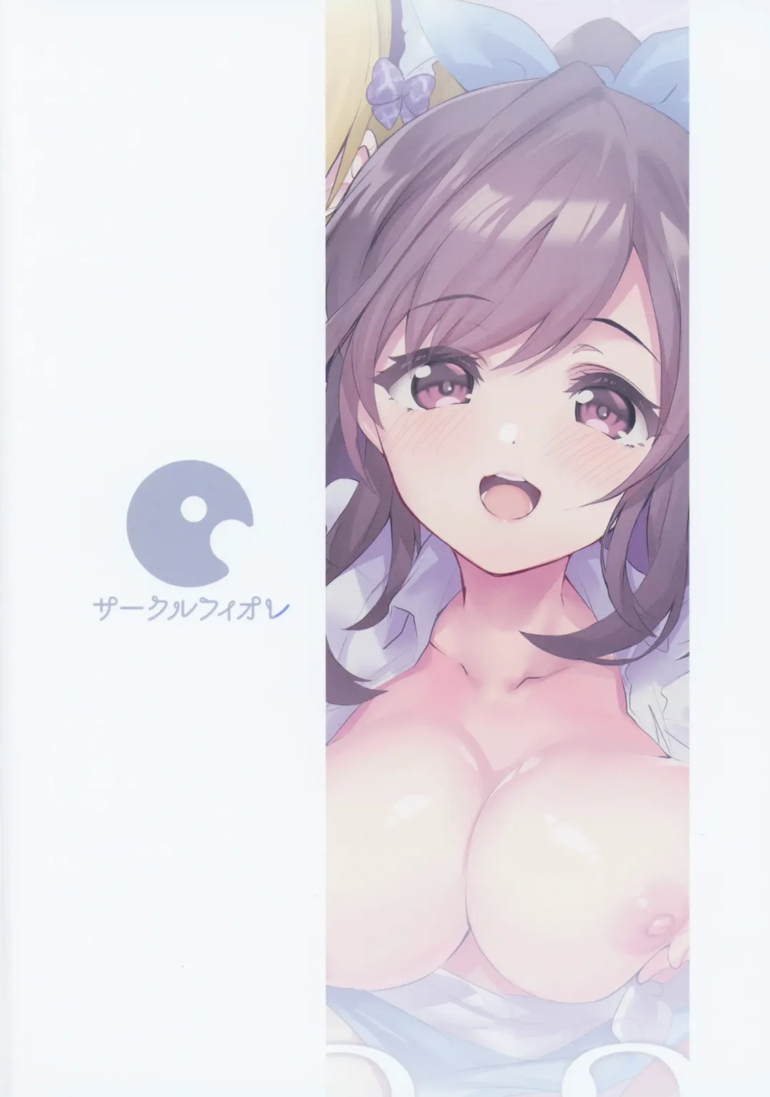 [Ekakibit] 283 Oneshotabu Fhentai - Page 42