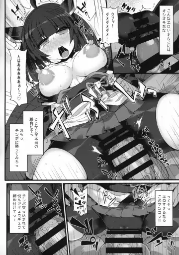[Hisui] Kuso Namaiki na Tohoku Kiritan ga Choushi ni Notte Aorimakuttekuru node Otona no "Sugosa" o "Wakarase"ru Hon Fhentai - Page 11