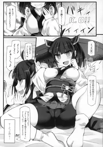 [Hisui] Kuso Namaiki na Tohoku Kiritan ga Choushi ni Notte Aorimakuttekuru node Otona no "Sugosa" o "Wakarase"ru Hon Fhentai - Page 4