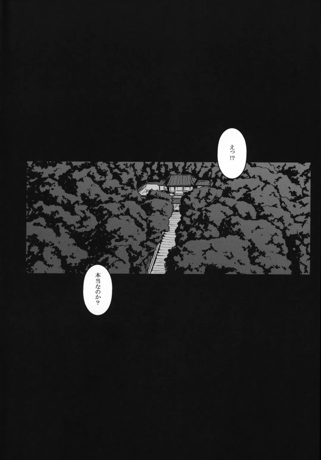 [Darabuchi] Daraku no hana Fhentai - Page 3