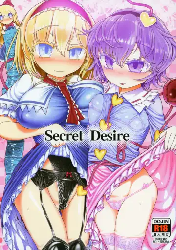 Read [Yassy] Secret Desire - Fhentai