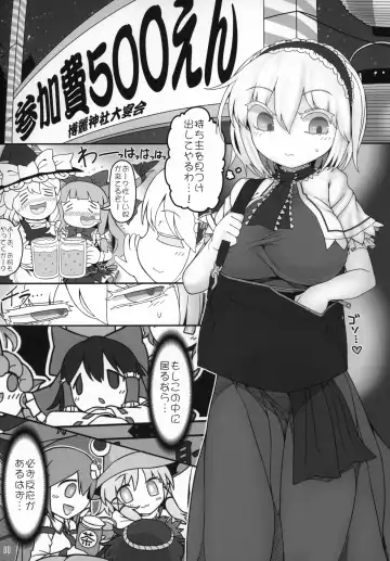 [Yassy] Secret Desire Fhentai - Page 10