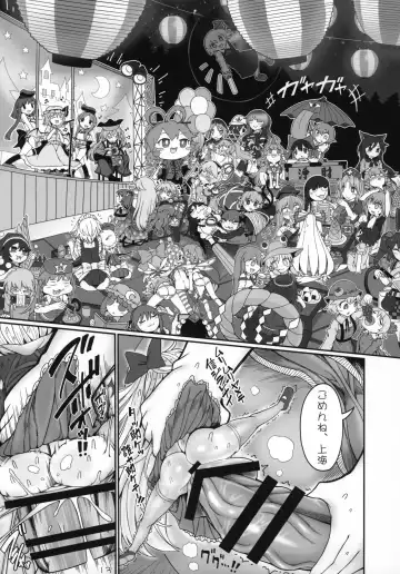 [Yassy] Secret Desire Fhentai - Page 12