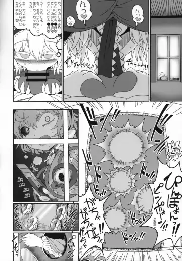 [Yassy] Secret Desire Fhentai - Page 15