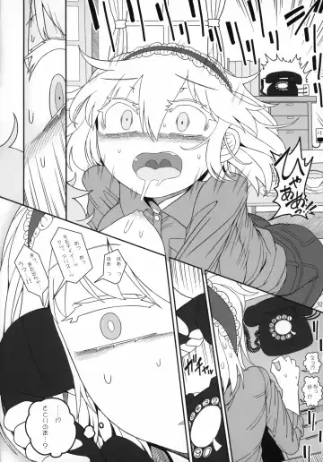 [Yassy] Secret Desire Fhentai - Page 31