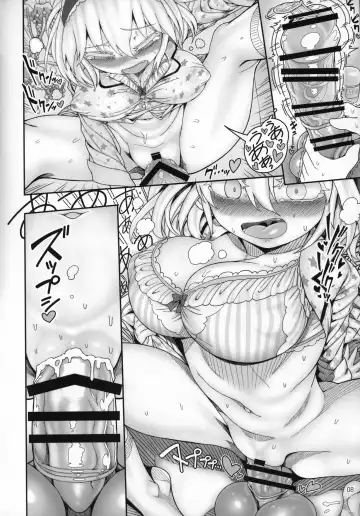 [Yassy] Secret Desire Fhentai - Page 7