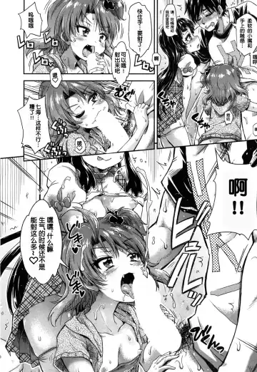 [Takashiro Go-ya] Toile no Ouji-sama Saishuuwa Fhentai - Page 10