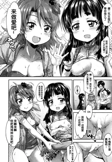 [Takashiro Go-ya] Toile no Ouji-sama Saishuuwa Fhentai - Page 4