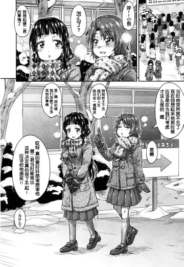 [Takashiro Go-ya] Toile no Ouji-sama Saishuuwa Fhentai - Page 43