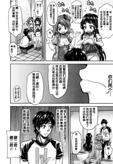 [Takashiro Go-ya] Toile no Ouji-sama Saishuuwa Fhentai - Page 6
