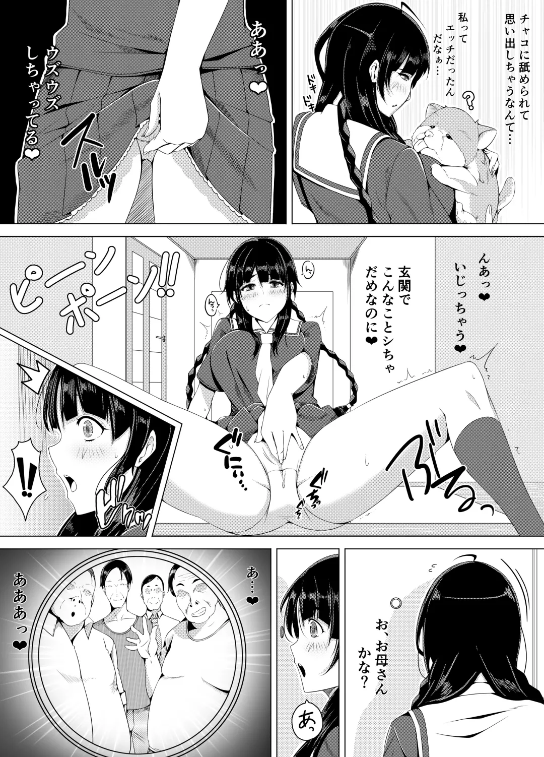 [Noumitsu] Jimina JK ga Tomodachi to Issho ni Ejiki ni Narimashita Fhentai - Page 5
