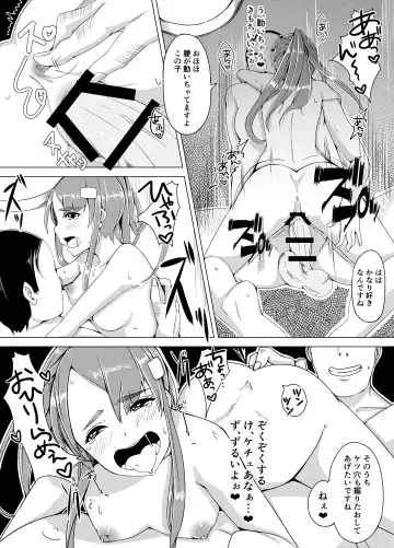 [Noumitsu] Jimina JK ga Tomodachi to Issho ni Ejiki ni Narimashita Fhentai - Page 20