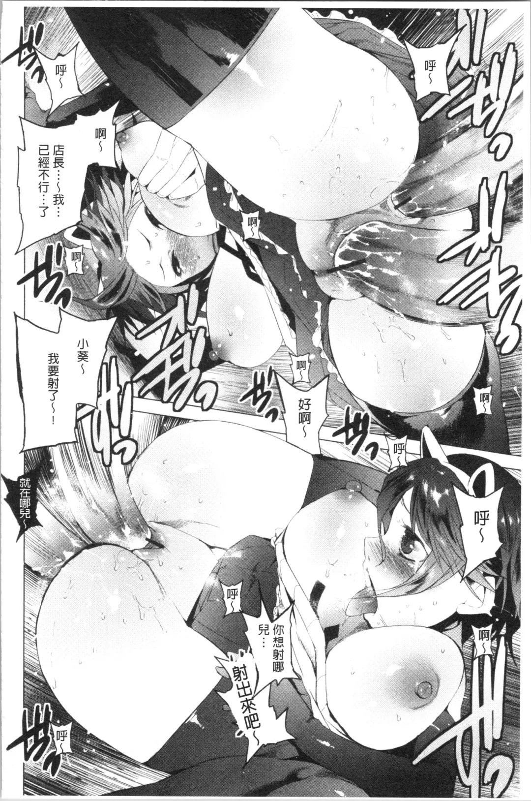 [Kawasaki Tadataka] Tsuitekimasu! Fhentai - Page 62