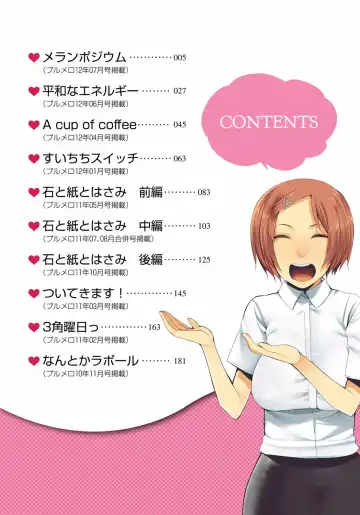 [Kawasaki Tadataka] Tsuitekimasu! Fhentai - Page 5