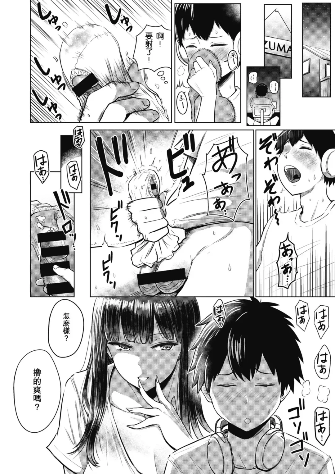 [Pistonring Nishizawa] Akarui Kazoku Seikatsu Ane Ichika Hen Fhentai - Page 2