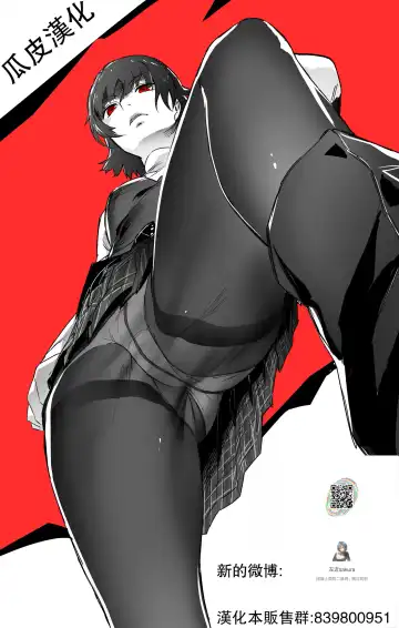 [Pistonring Nishizawa] Akarui Kazoku Seikatsu Ane Ichika Hen Fhentai - Page 17