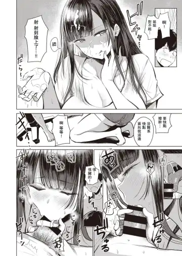 [Pistonring Nishizawa] Akarui Kazoku Seikatsu Ane Ichika Hen Fhentai - Page 6