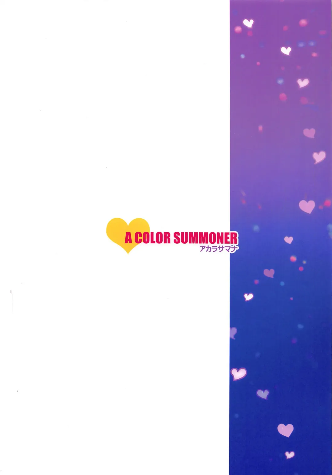 [Kara] Dou Deshou Sarina-san Fhentai - Page 16