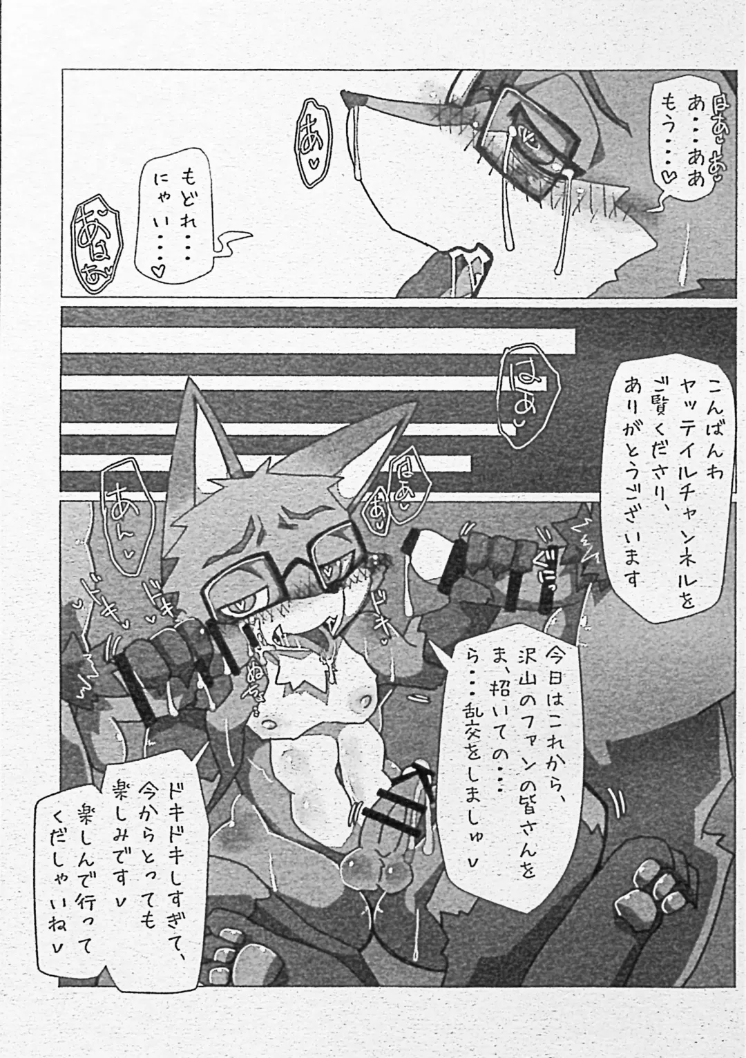 [Motoichi] Ore-tachi no Ono (Kitsune)-san. Fhentai - Page 20