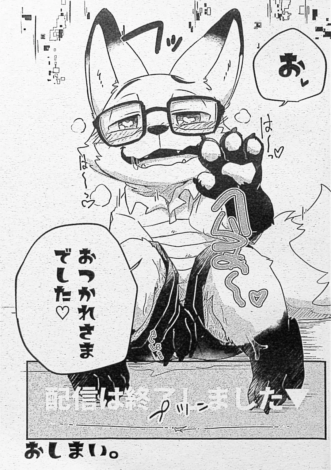 [Motoichi] Ore-tachi no Ono (Kitsune)-san. Fhentai - Page 40