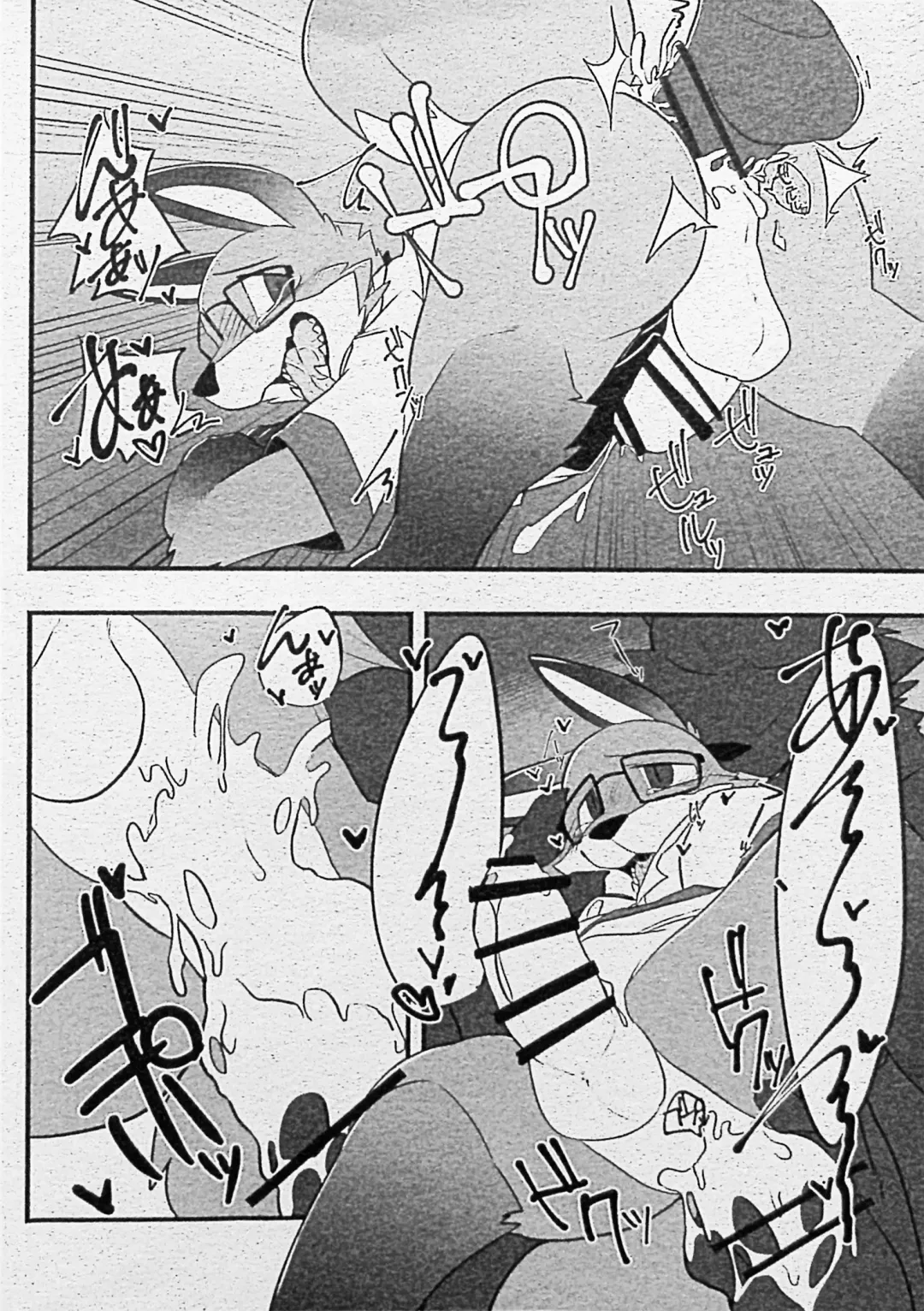 [Motoichi] Ore-tachi no Ono (Kitsune)-san. Fhentai - Page 57