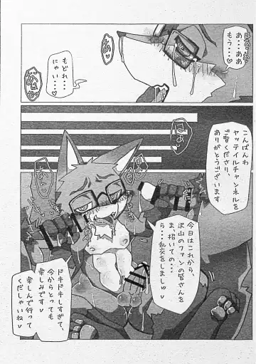 [Motoichi] Ore-tachi no Ono (Kitsune)-san. Fhentai - Page 20