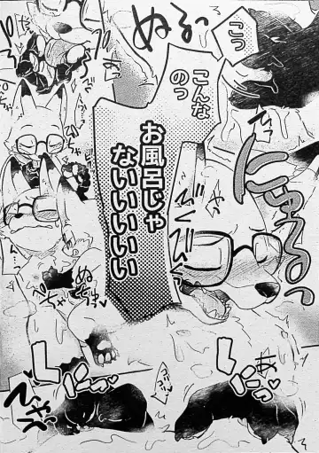 [Motoichi] Ore-tachi no Ono (Kitsune)-san. Fhentai - Page 25