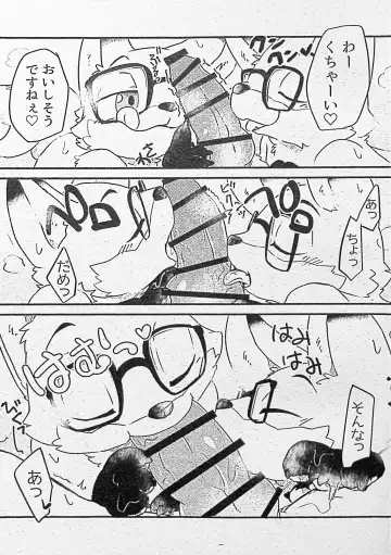 [Motoichi] Ore-tachi no Ono (Kitsune)-san. Fhentai - Page 28