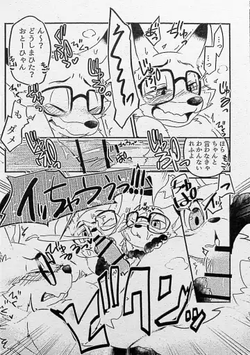 [Motoichi] Ore-tachi no Ono (Kitsune)-san. Fhentai - Page 29