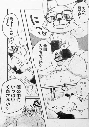 [Motoichi] Ore-tachi no Ono (Kitsune)-san. Fhentai - Page 34