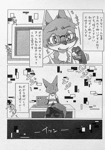 [Motoichi] Ore-tachi no Ono (Kitsune)-san. Fhentai - Page 4