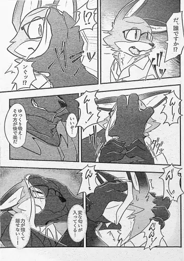 [Motoichi] Ore-tachi no Ono (Kitsune)-san. Fhentai - Page 42