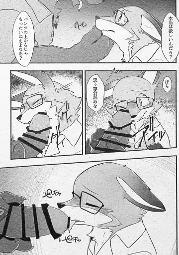 [Motoichi] Ore-tachi no Ono (Kitsune)-san. Fhentai - Page 46