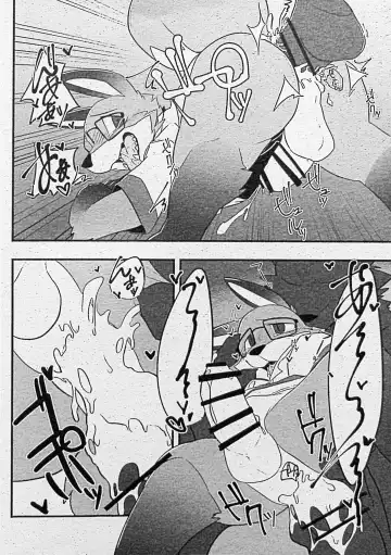 [Motoichi] Ore-tachi no Ono (Kitsune)-san. Fhentai - Page 57