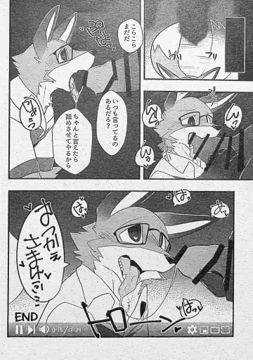 [Motoichi] Ore-tachi no Ono (Kitsune)-san. Fhentai - Page 59
