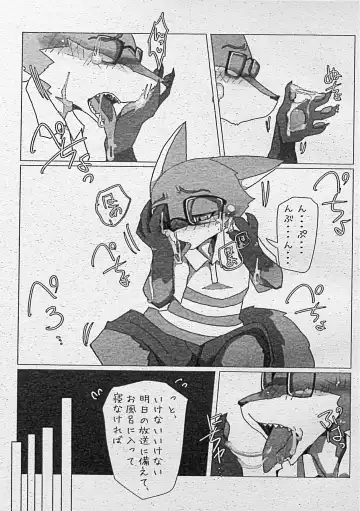 [Motoichi] Ore-tachi no Ono (Kitsune)-san. Fhentai - Page 6