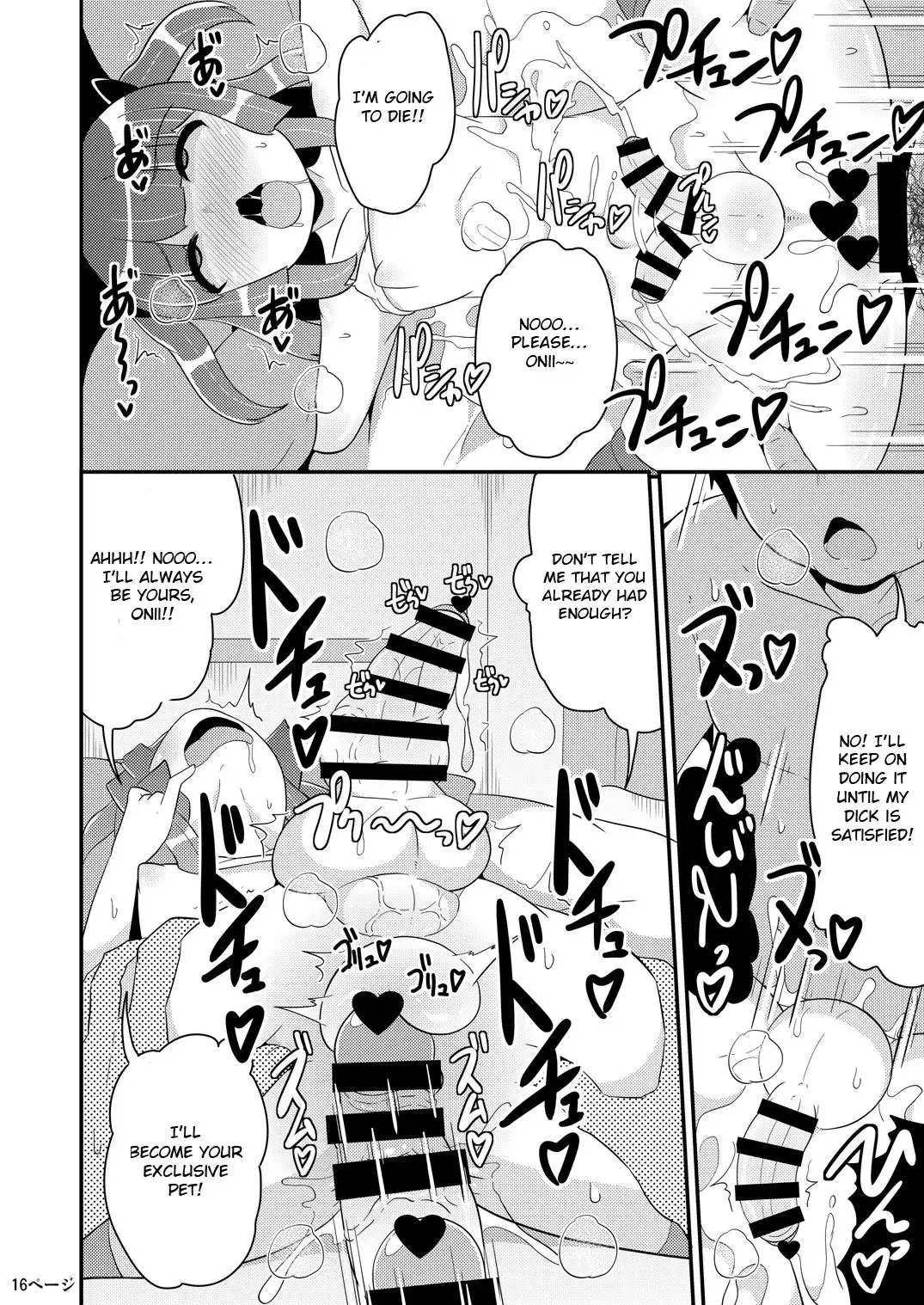 [Chinzurena] Chinzurena no Shogyou dewa Egakanai Hon Fhentai - Page 15