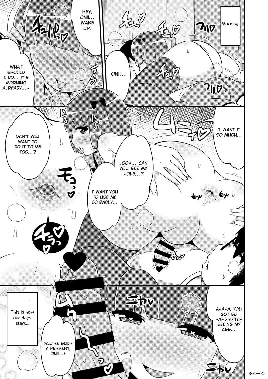 [Chinzurena] Chinzurena no Shogyou dewa Egakanai Hon Fhentai - Page 2