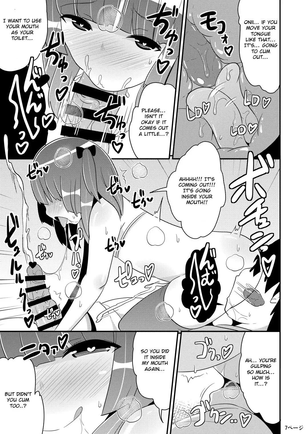 [Chinzurena] Chinzurena no Shogyou dewa Egakanai Hon Fhentai - Page 6