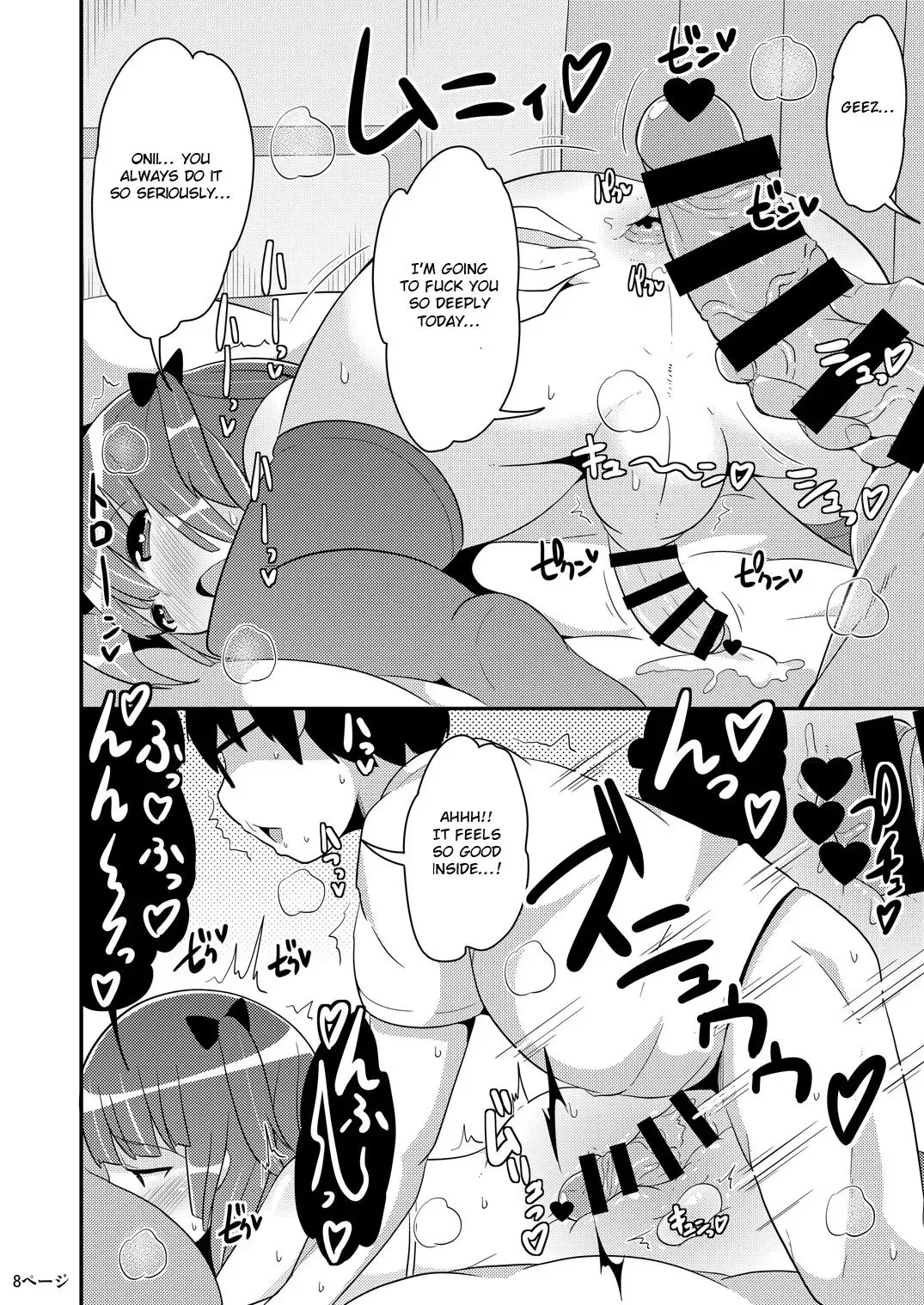 [Chinzurena] Chinzurena no Shogyou dewa Egakanai Hon Fhentai - Page 7
